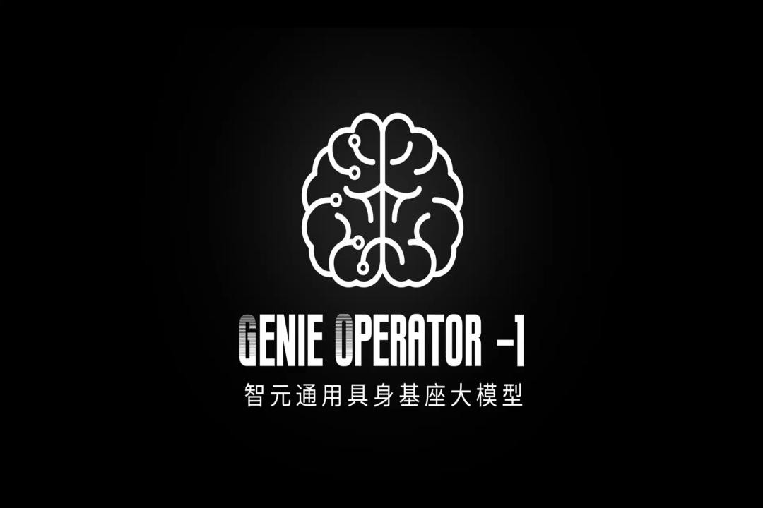 VLA進化到ViLLA，智元發布首個通用具身基座大模型GO-1