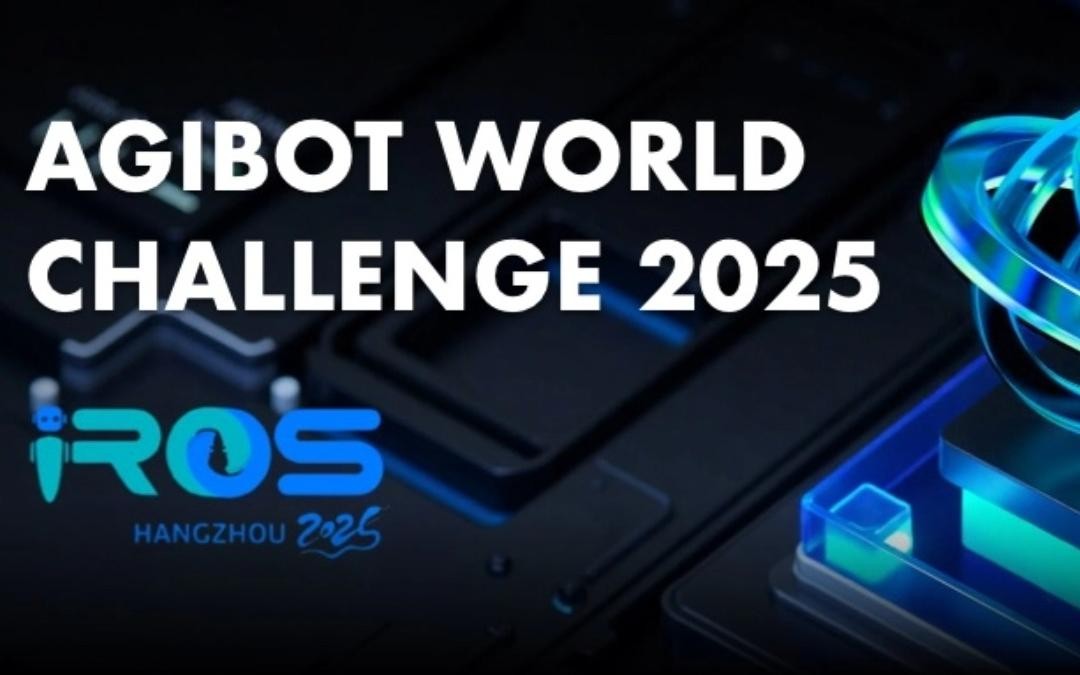 智元主辦｜全球頂尖機(jī)器人賽事AgiBot World Challenge@IRO...